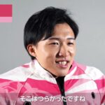 第36期オートレーサー 石田啓貴選手（山陽）のインタビュー動画