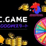 #68 【BC GAME】20万スタート　目標プラス10万