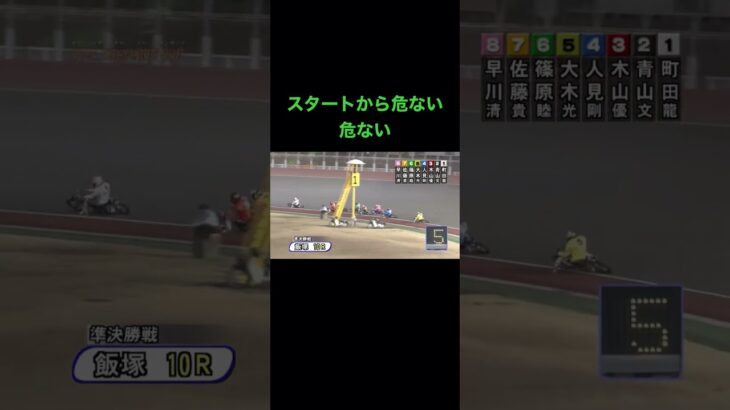 Auto Race japanese bike race オートレース　3/11 10R #shorts #autorace