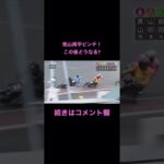 Auto Race japanese bike race オートレース　3/5 12R #shorts #autorace