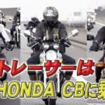 【オートレース×TOKYO BBコラボ】オートレーサーのプライベートバイク紹介！
