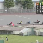 浜松オートレース中継 2023年4月19日第41回中日新聞東海本社杯　3日目