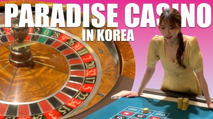【韓国】PARADISE CASINOでカジノにチャレンジ！【vlog】