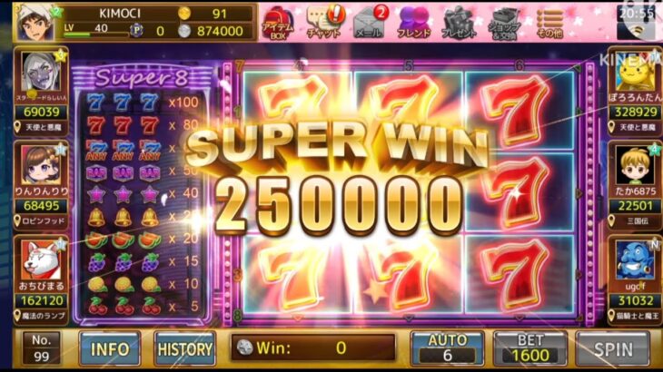 ポケットカジノ SUPER8 bet 1600 Superwin 2024.04.12