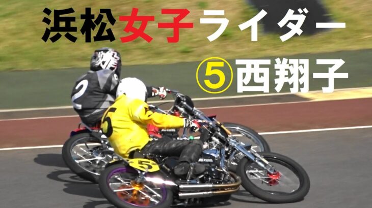 オートレース  浜松オート女子ライダー⑤西  翔子　今は大事な中間ハンデ位置で奮闘中